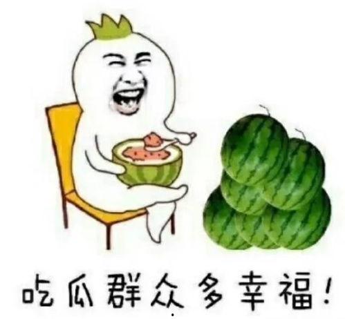 娱乐吃瓜是真是假呀,真相还是谣言?